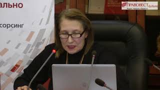 Практикум по налоговой безопасности 2017