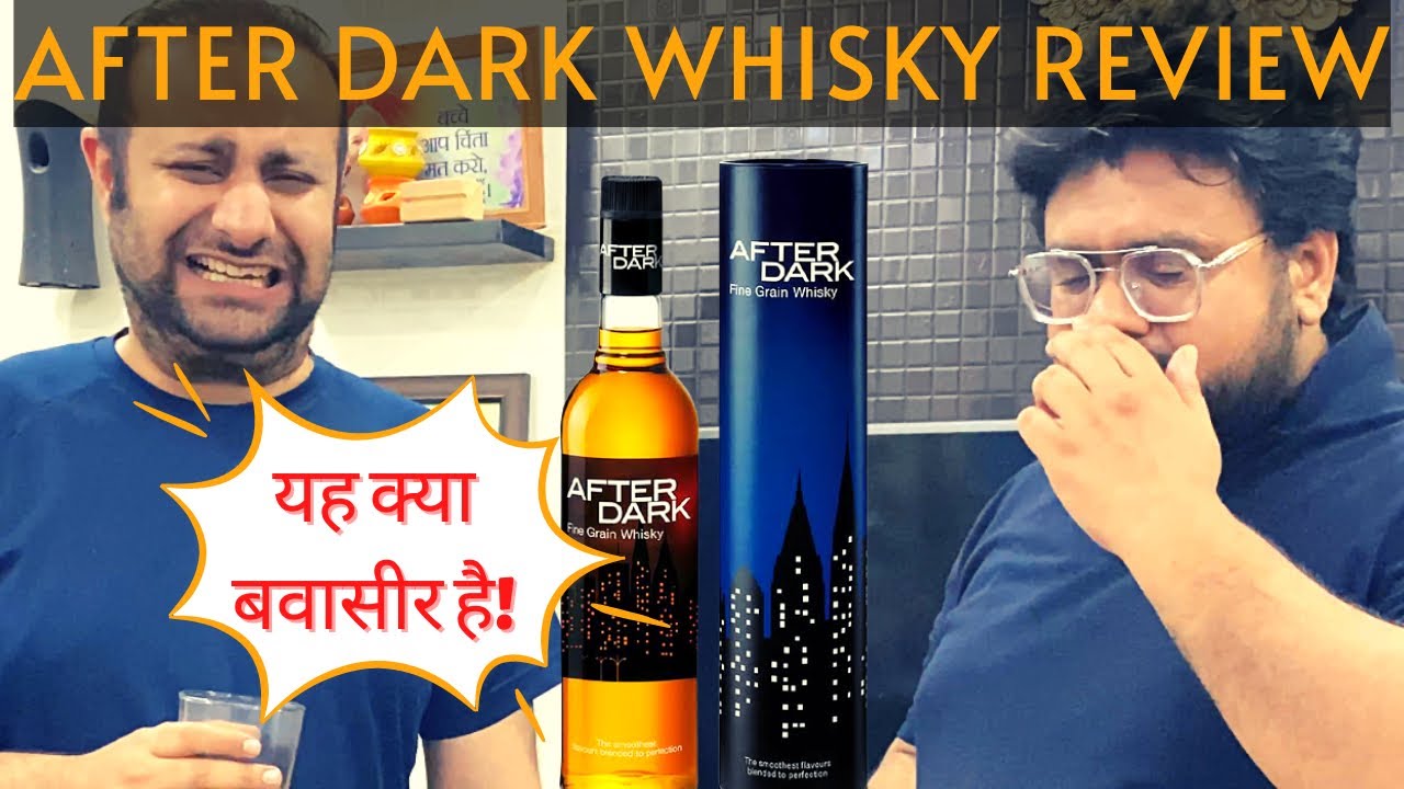 Watch video After Dark Whisky Review & Price in Hindi | Desi Drinkers Now After Dark Whisky Review & Price in Hindi | Desi Drinkers