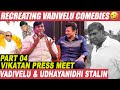 Kalaignar Karunanidhi Call பண்ணி திட்டுவார்ன்னு பார்�