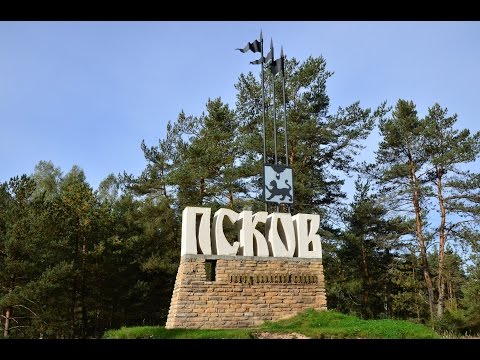 Псков Достопримечательности города и окрестностей