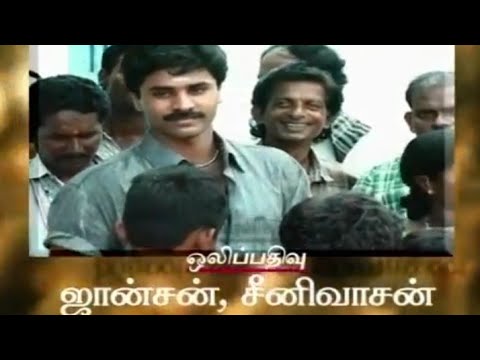 Maya machindra serial song