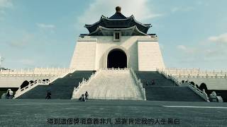 [音樂] 萬志軒-最佳路人乙