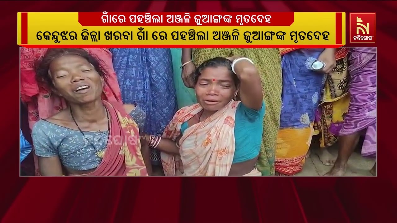 ତାମିଲନାଡୁରେ ଆମୋନିଆ ଲିକ୍ ଘଟଣା ; ଗାଁ ରେ ପହଞ୍ଚିଲା ଅଞ୍ଜଳ?