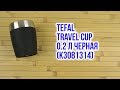 TEFAL K3081314 - видео