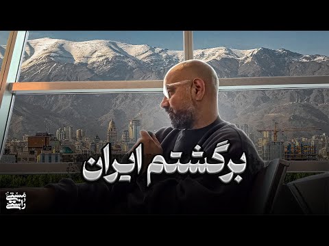 Raam goes back home...