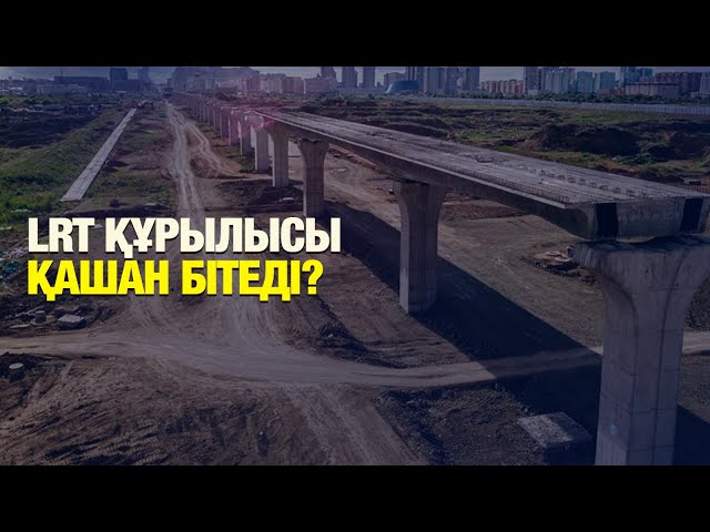 ЖАҢАЛЫҚТАР 24.10.2024 күнгі шығарылым