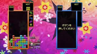 [ゲーム実況] テトリス ザ・グランドマスター4 (Steam) - みづの廃信録画