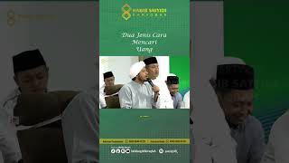 Download lagu Dua jenis cara mencari uang - Habib Sayyidi Baraqbah #habibsayyidibaraqbahjogja #habibsayyidi mp3