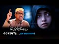 Muxaadaro Ka Oohisay Sheekh Mustafe Cabsida Alle Iyo Rajeynta Naxaristiisa
