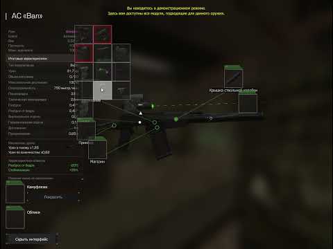 STALCRAFT 2023 05 06 17 14 39