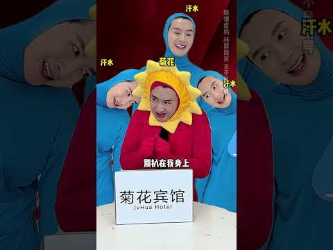 肛毛的故事 #脑洞大开 #抽象 #真实还原 #神奇脑洞回收站 #内容过于真实