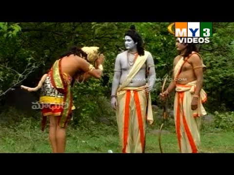 Amma Nenu Pothunna Seethamma Jadaku - Part - 2 - 1/5 - Anjanna Charitra - Part - 2