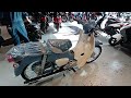 ホンダ スーパーカブ50 