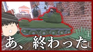 【マイクラ】巨大な敵基地に喧嘩売ったやつ【ゲリラmod】【Tough as Nails】Part3