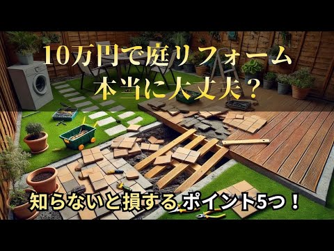 庭の境界を区切る、独創的で安価な境界線のアイデアはいかがでしょうか? 10の素晴らしい通路！  庭園
