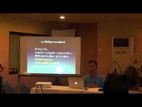 008-วิธีปฏิบัติอานาปานสติสมาธิ5