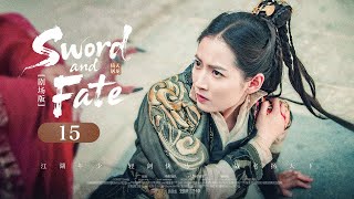 Download lagu 2025古裝巨制《Sword and Fate🗡倚天屠龍》EP 15 | 武俠傳奇燃爆螢幕💥雙劍之秘攪動武林浩劫💥少年神功逆襲成教主縱橫江湖情劫難解【曾舜晞、祝緒丹、林雨申】 mp3