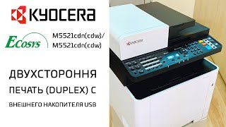 Kyocera ECOSYS M5526cdw (1102R73NL0) - відео 3