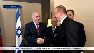 Էրդողանը սիոնիզմը որակել է «ցեղասպանական գաղափարախոսություն».Թուրքիայի,Ադրբեջանի հիստերիկ արձագանքը