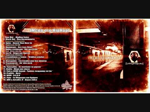 texnourgos - apo ola afta