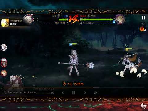 Epic Seven - Choux 1V4