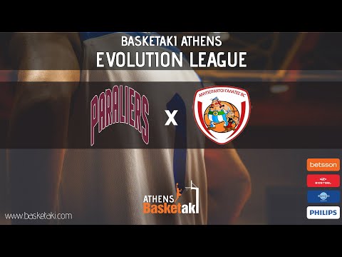 Basketaki The League - Paraliers Vs Ανυπόταχτοι Γαλάτες (08/01/2023)