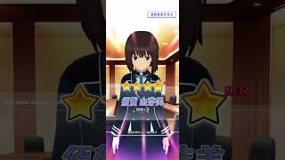 なのはコラボバックアップガチャ 30連二回目 #アリスギア #アリスギアアイギス #なのは