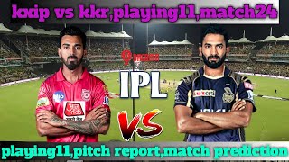 ||kxip vs kkr|| playing 11,match prediction,pitch report,dream11 tips|| ipl2020 match 24| ||kxip vs kkr|| playing 11,match prediction,pitch report,dream11 tips|| ipl2020 match 24|
