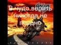 Ария - Последний Закат || Aria - Poslednij Zakat (Letras Ruso ...