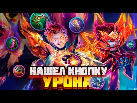 КЛАУД M6 PRIME СКИН РАКО - ГАЙД  MOBILE LEGENDS