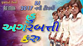 Arjun R Meda new timali  new remix song  agarbati 