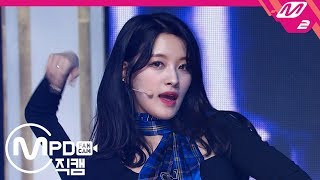 [MPD직캠] CLC 오승희 직캠 'No' (CLC OH SEUNG HEE FanCam) | @Premiere Showcase_2019.1.30