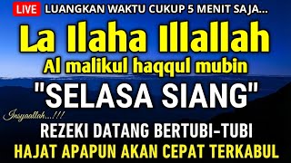 Download lagu BERKAH SHOLAWAT BERJUTA MANFAAT - Laa ilaha illallah al malikul haqqul mubin mp3