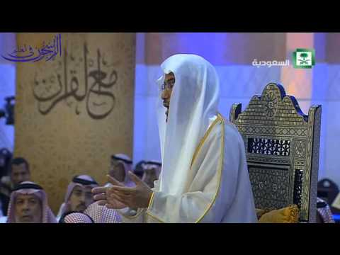 فضل الصحابي علي بن أبي طالب - الشيخ صالح المغامسي