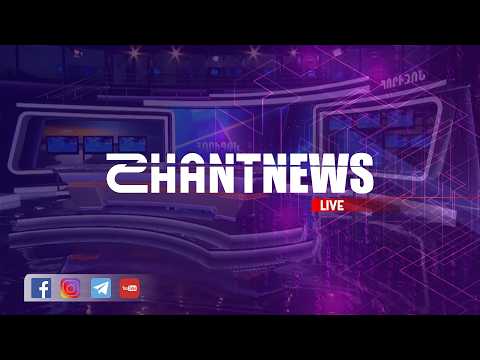 «Հորիզոն»-ի թողարկում | 01-00 | 08.06.2026
