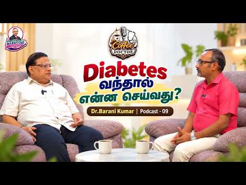 EP 9 — Coffee with Doctor