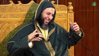 صورة الدرس 236 كرسي الإمام مالك مادة الفقه المالكي للدكتور سعيد الكملي