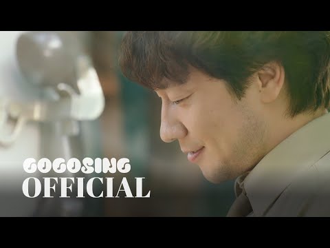 Video thumbnail for 나의 전부 (For your happiness)