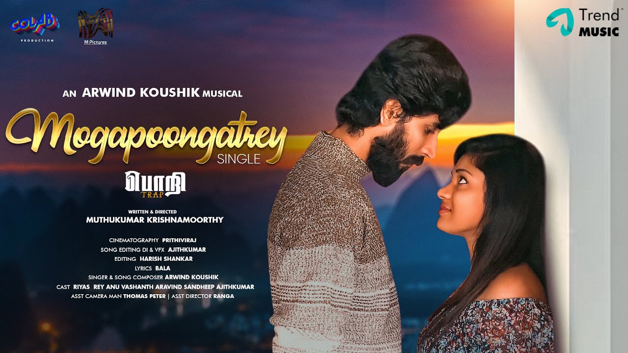 Mogapoongatrey Song Lyrics | Pori (Trap) 2023 | Arwind koushik