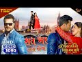 Rat Bhar Rahta || Khesari Lal Yadav Feat Madhu Sharma || Dulhan Wahi Jo Piya Man Bhaye