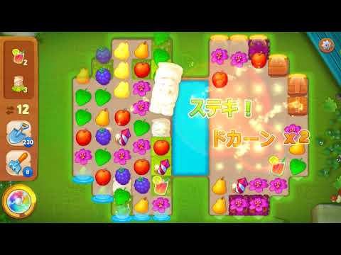 GardenScapes level  2453