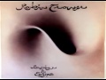 Robin Trower - In This Place