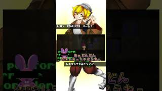 しまっちゃうおじさん登場【ひとくちネロウズ】　#shorts # #minecraft #マインクラフト #グループ実況者