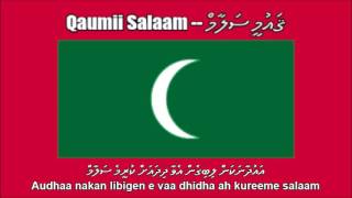 National Anthem of Maldives (Qaumii Salaam - ޤައުމީ ސަލާމް) - Nightcore Style With Lyrics