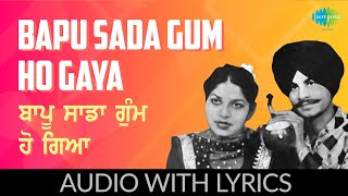 Bapu Sada Gum Ho Gaya with lyrics  Amar Singh Cham