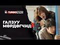 Kino Turbo Kino The Accidental Detective 2