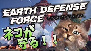 ライブ【EDF:IR】最強AA武器の情報がどんどん集まる！！