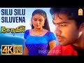 Silu Silu 4K Video Song சிலு சிலுவென Kovil Silambarasan Sonia Agarwal Harris J