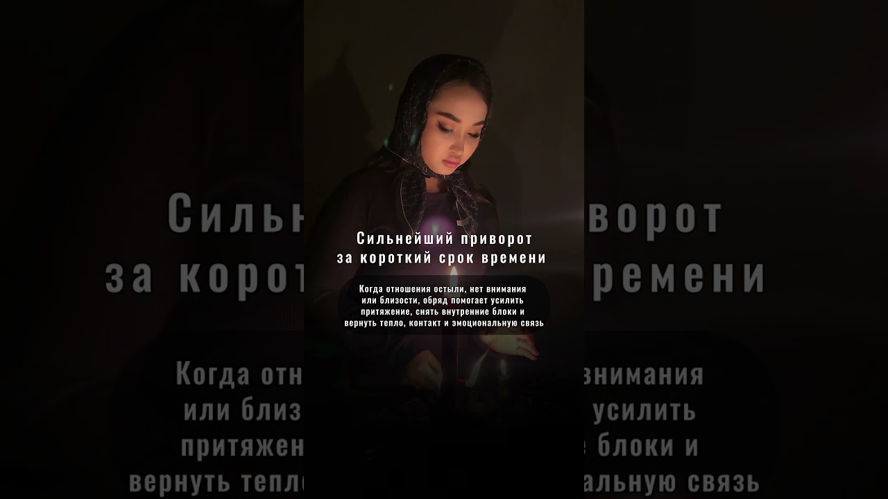 Видео: как проходит консультация