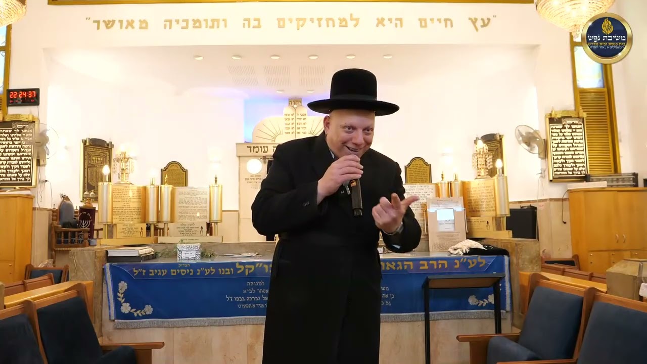 הרב ליאור גלזר - ההתמדה בלימוד מביאה לידי שמחה והשתוקקות-ניסן תשפ''ו